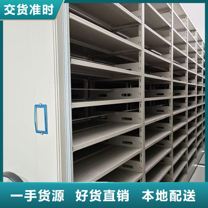 诚信遵守【凯美】档案馆电动密集架