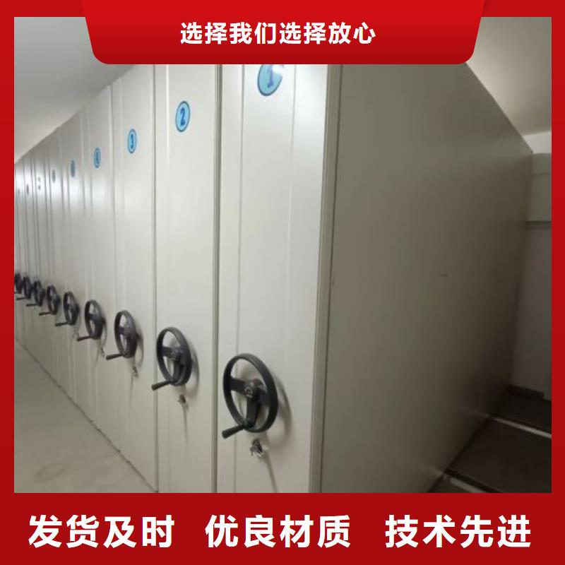 来电详谈【凯美】手动密集卷柜