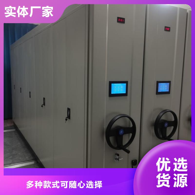来电详谈【凯美】手动密集卷柜
