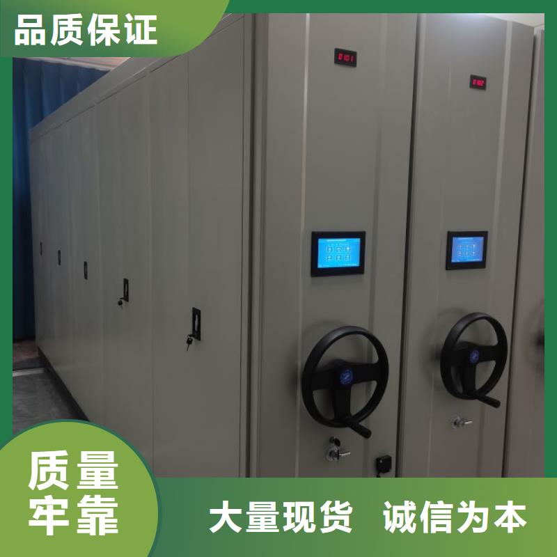 让利客户【凯美】方向盘型密集柜