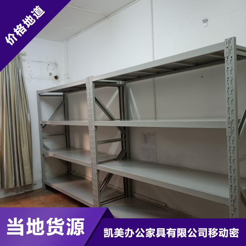 来电详谈【凯美】手动密集卷柜