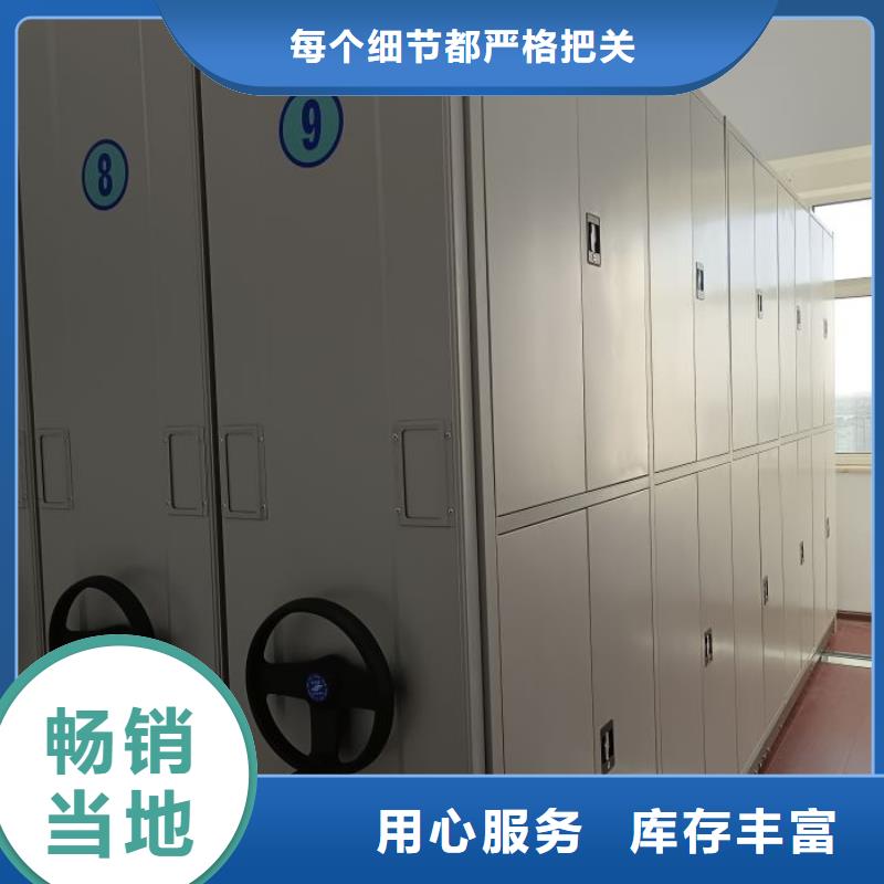 维修保养【凯美】档案室管理密集架