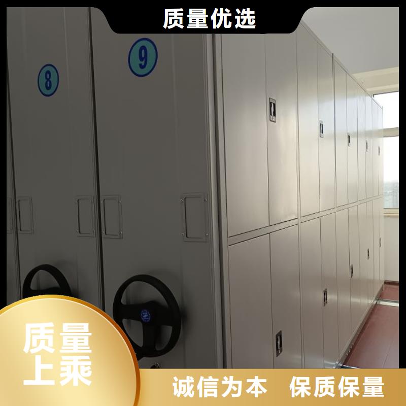 免费咨询【凯美】档案室密集文件柜