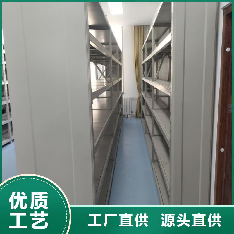 创造致远【凯美】电动档案柜