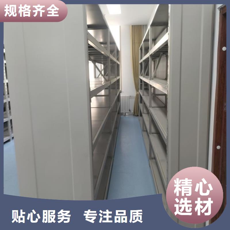 工作原理【凯美】手动档案密集柜