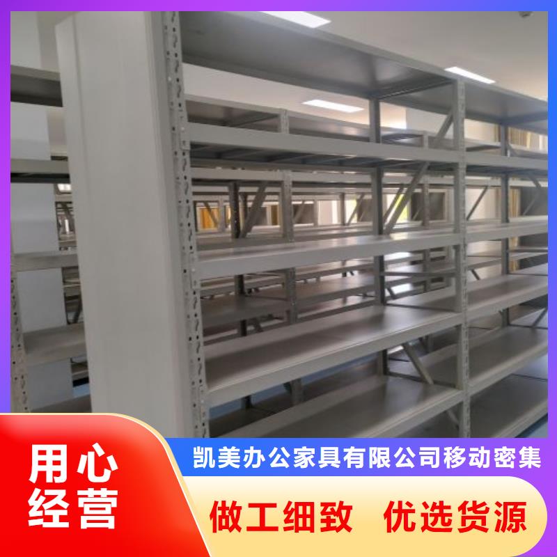 来电详谈【凯美】手动密集卷柜