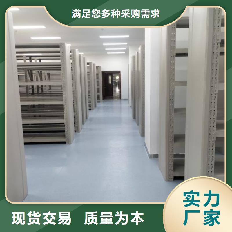 免费安装【凯美】智能电脑档案柜