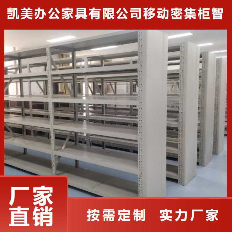 采购信息【凯美】智能自动档案柜
