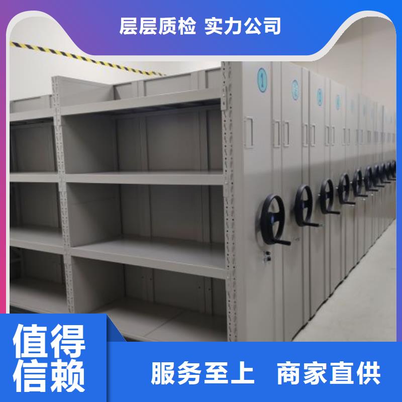 加盟代理【凯美】陵水县手动档案柜