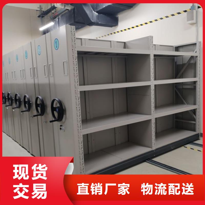 立足市场【凯美】移动密集资料柜