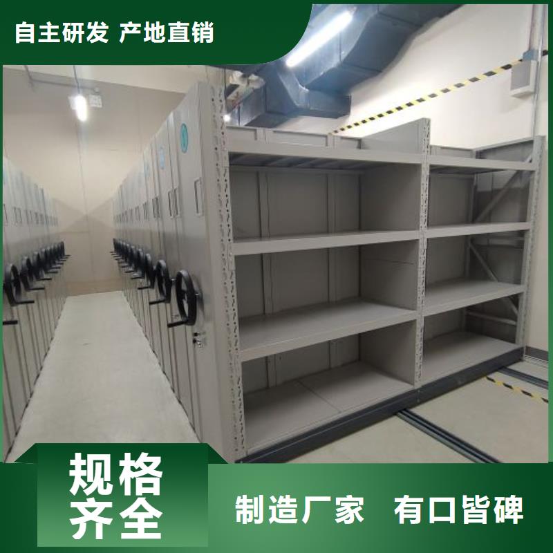 型号如何选择【凯美】密集手动柜