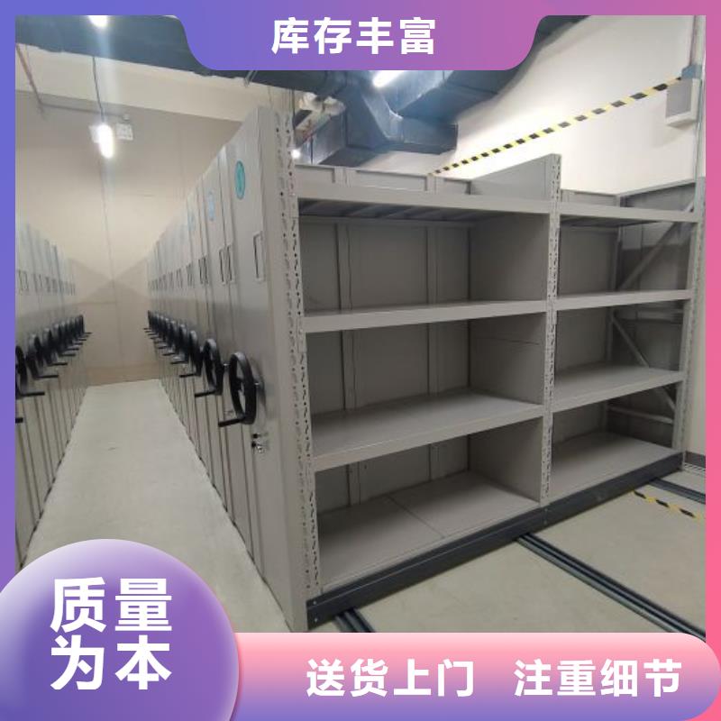 行业信息【凯美】图书室智能密集书架