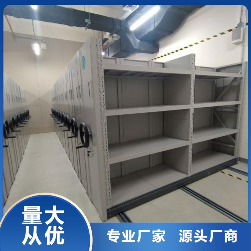 产品使用的注意事项【凯美】半封闭式移动密集架