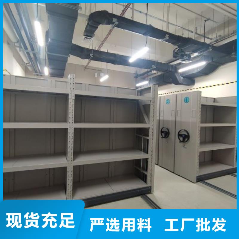 哪家好的【凯美】密集档案存放柜