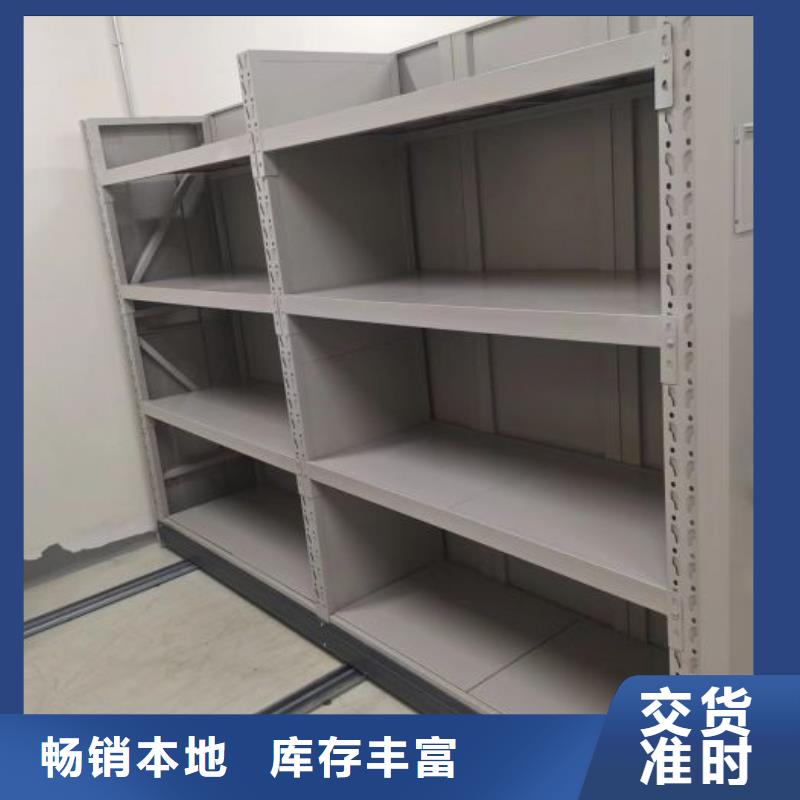 让利客户【凯美】方向盘型密集柜