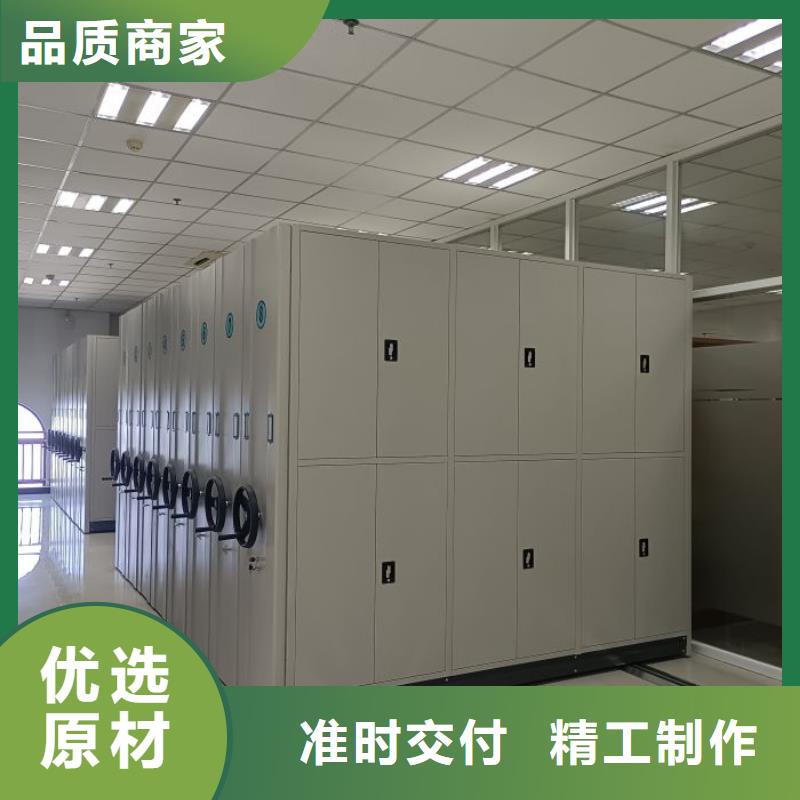 诚信遵守【凯美】档案馆电动密集架
