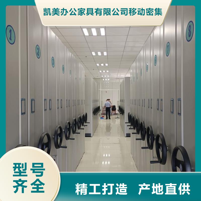 常见故障【凯美】机械手动密集柜