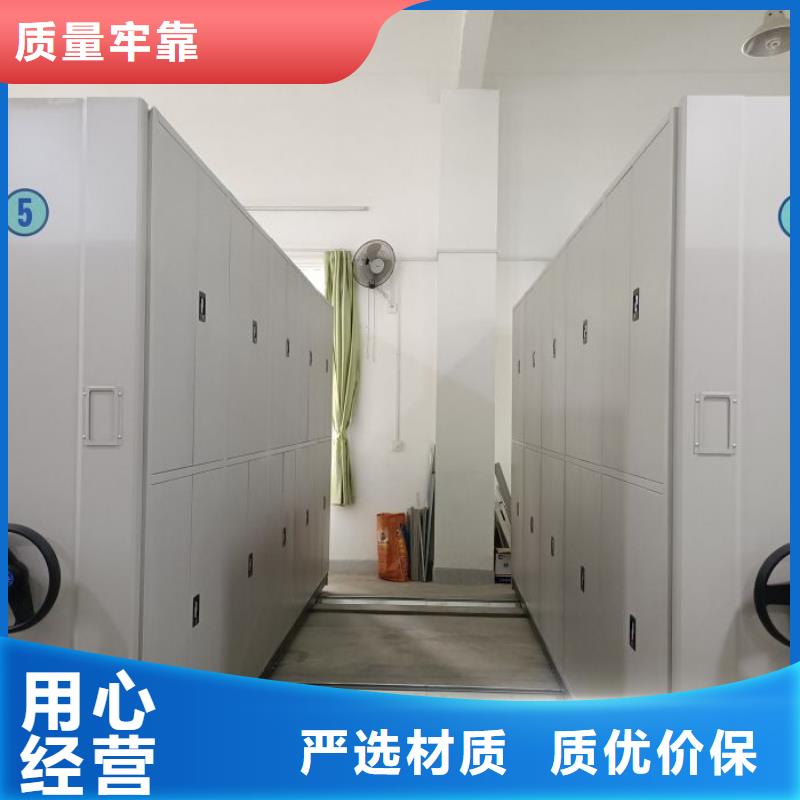 公司欢迎您【凯美】拆装档案保管密集柜
