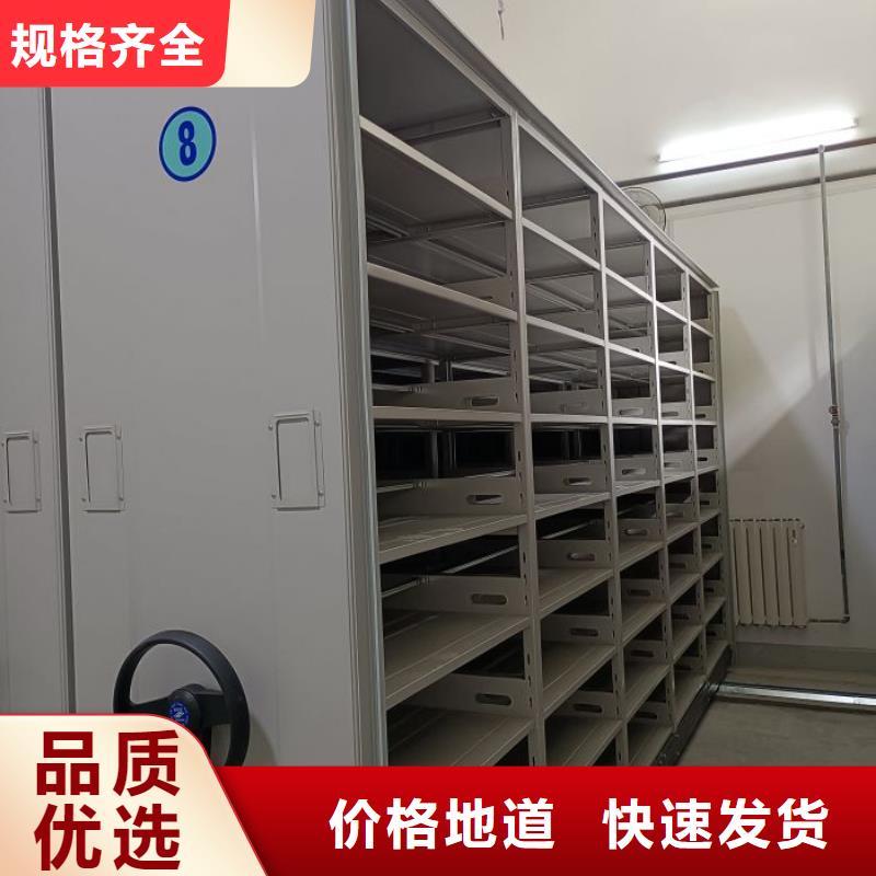 免费安装【凯美】智能电脑档案柜