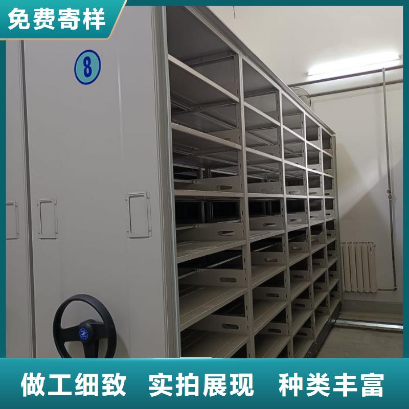 创造求实【凯美】手摇档案密集架