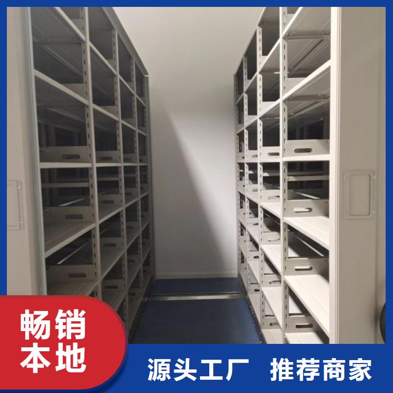 加盟代理【凯美】陵水县手动档案柜