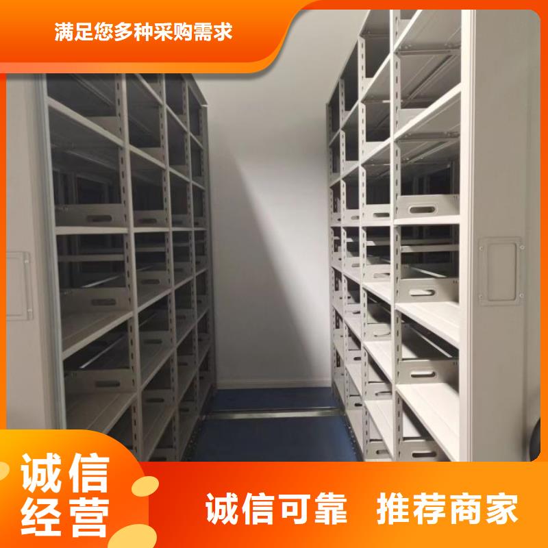 免费送货【凯美】文昌市密集档案架