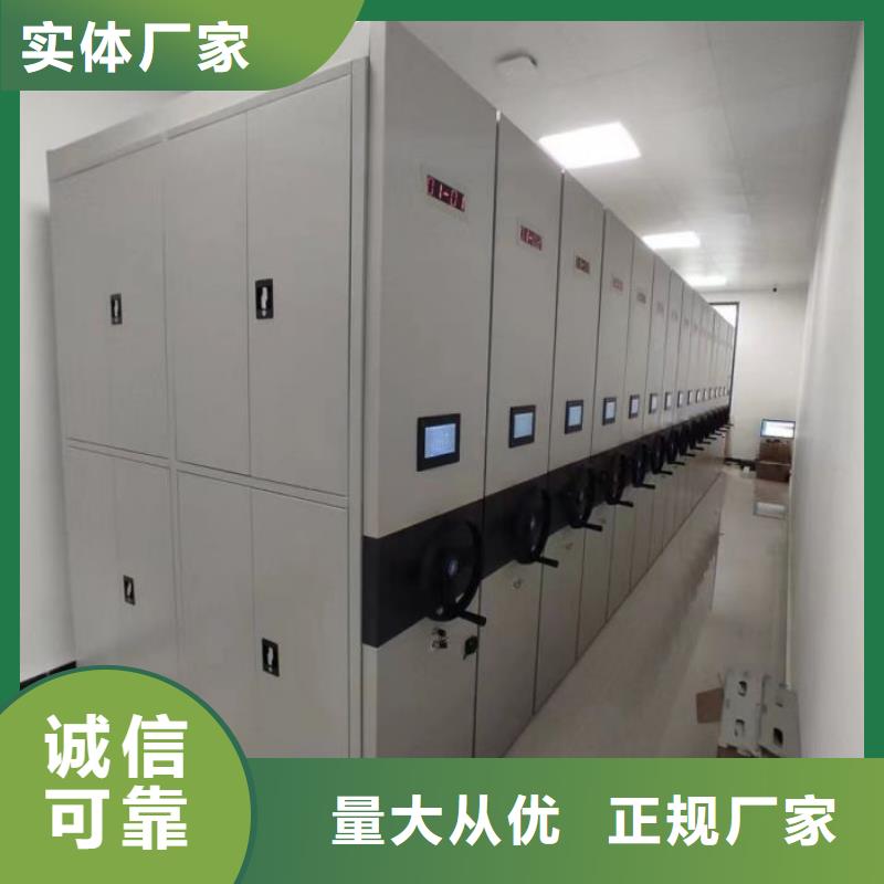联系电话【凯美】摇把式档案密集柜