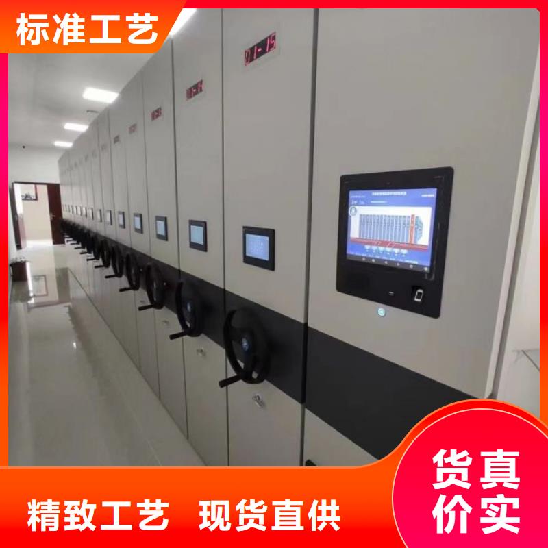 免费咨询【凯美】档案室密集文件柜