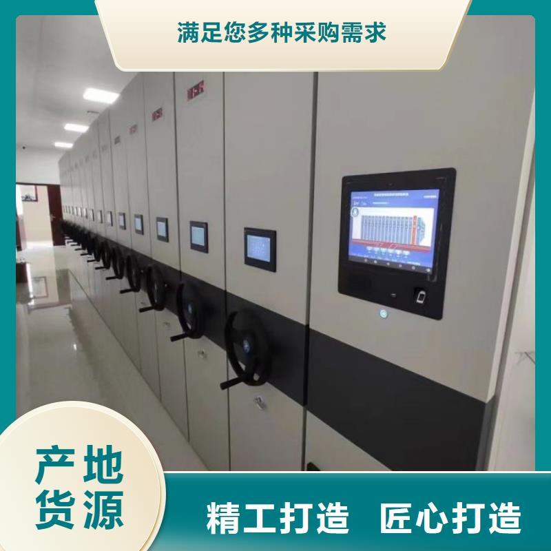 维修保养【凯美】档案室管理密集架
