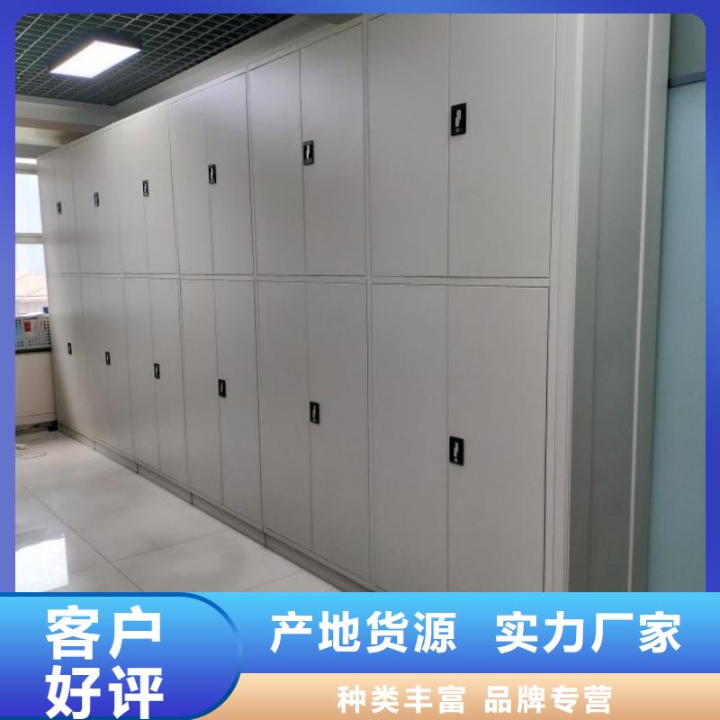 恭候莅临【凯美】档案保管柜