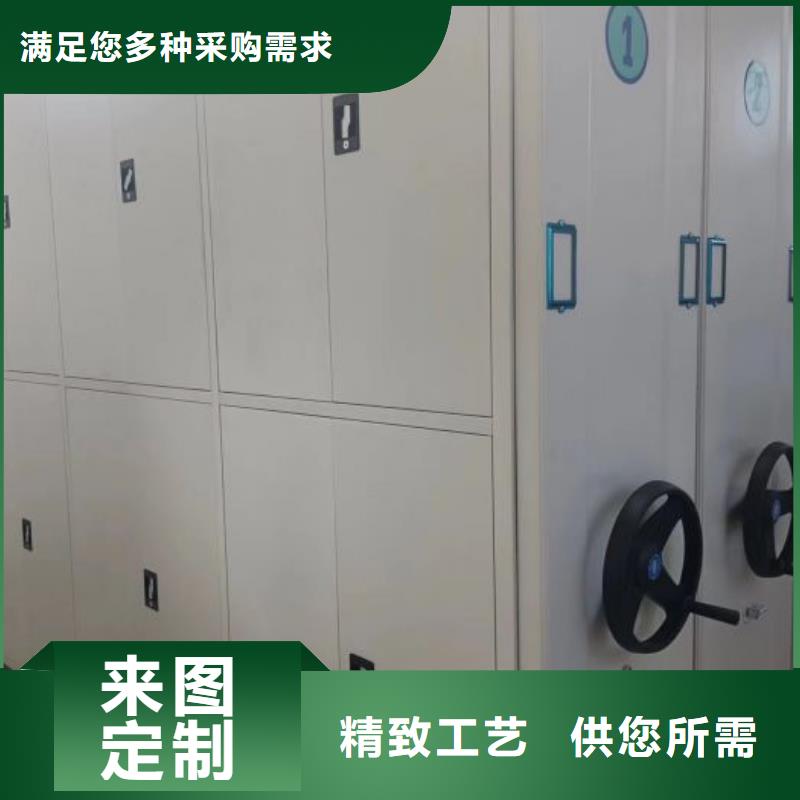 规格型号齐全【凯美】机械式手摇密集柜