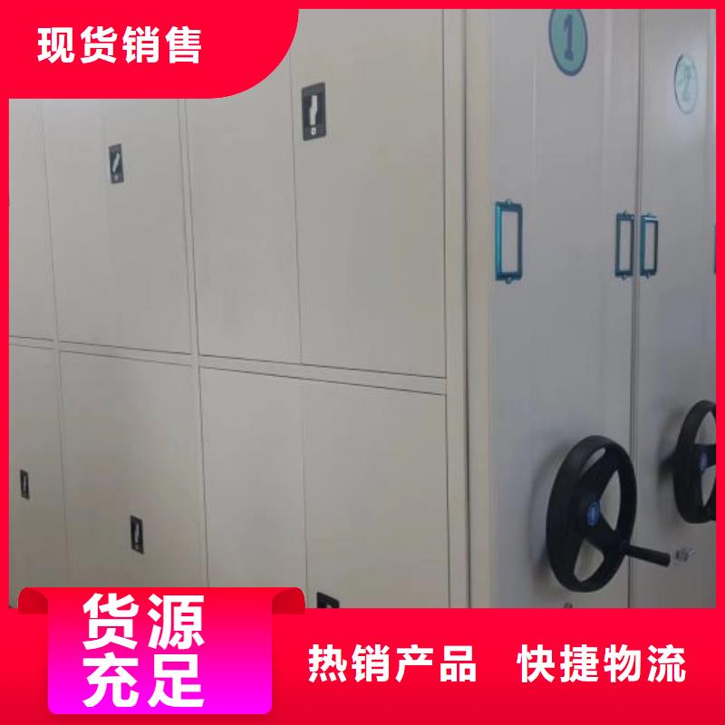 恭请合作【凯美】手动档案密集柜