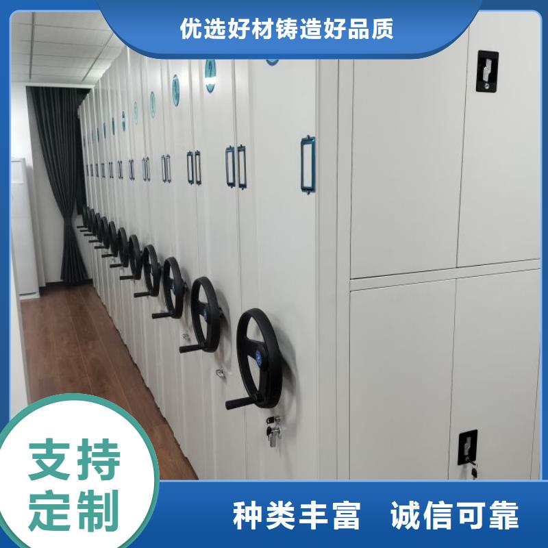 享有声誉【凯美】档案室三化一体密集柜