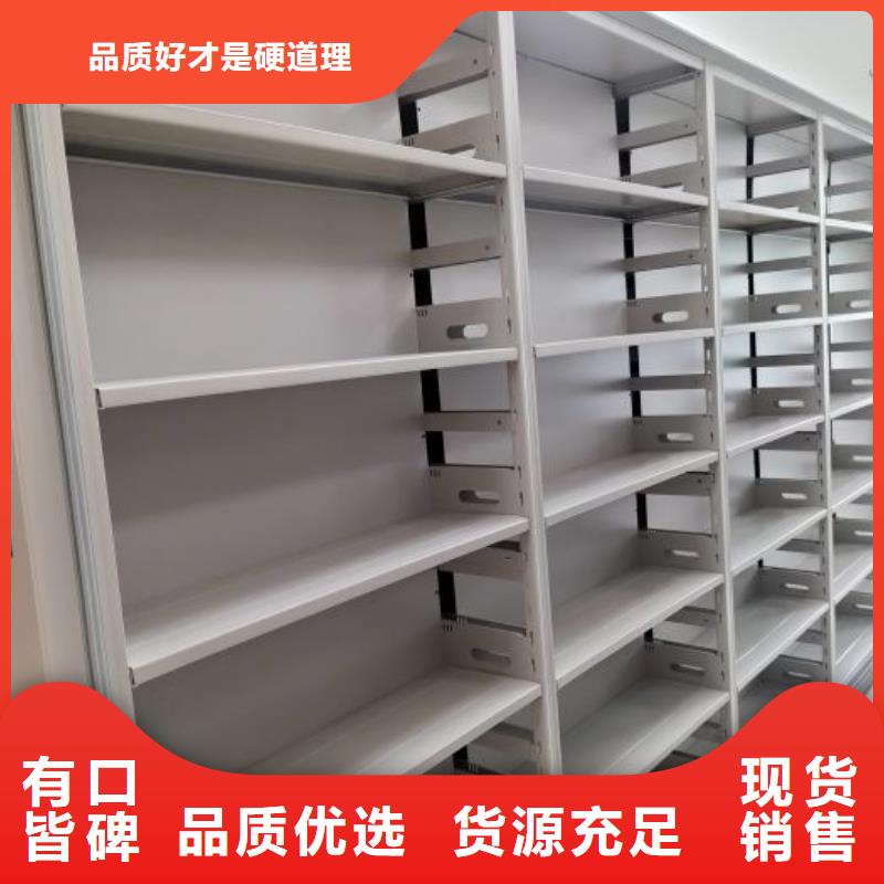 生产基地【凯美】档案馆密集柜