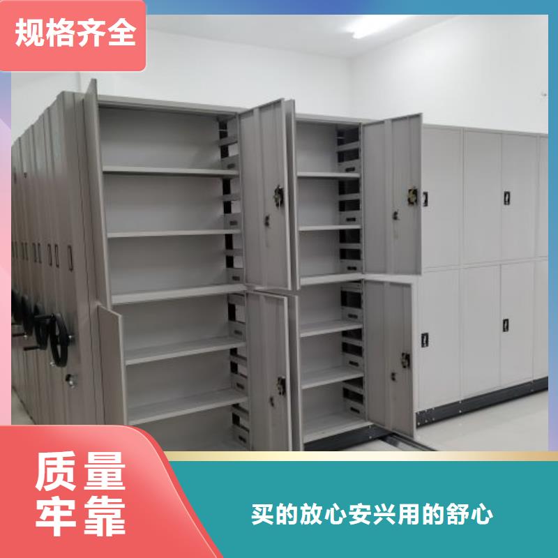 久享盛名【凯美】手电动密集架