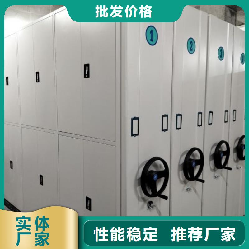 分销商【凯美】抽斗式密集柜