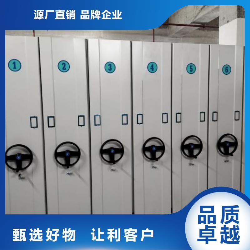 生产工艺【凯美】防磁密集架