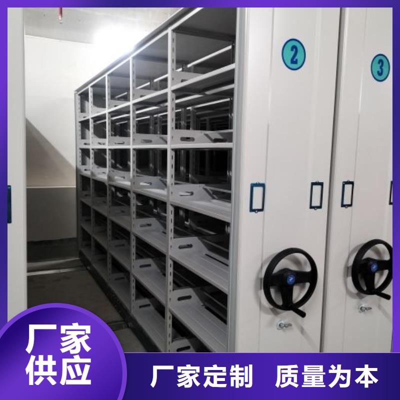 招标采购【凯美】档案室用密集架