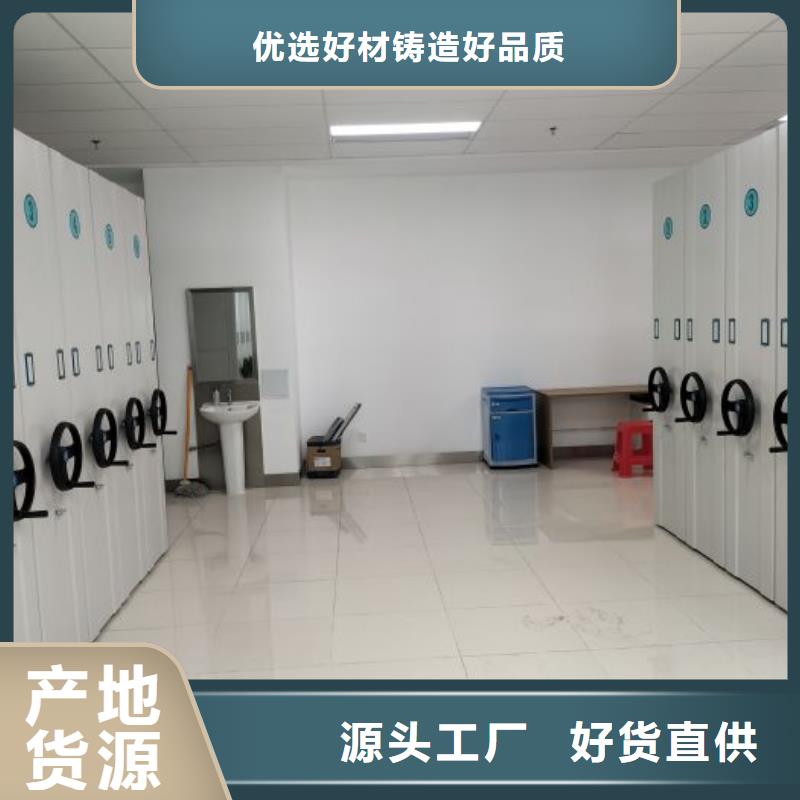 施工案例【凯美】档案架密集柜
