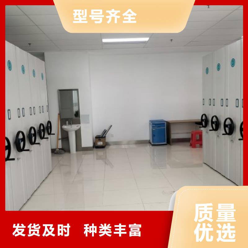 销售方法【凯美】箱式密集柜