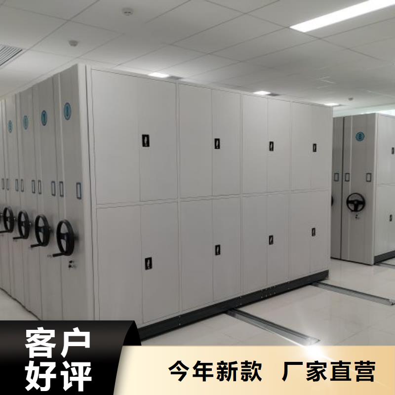 哪里有售【凯美】方向盘式密集柜
