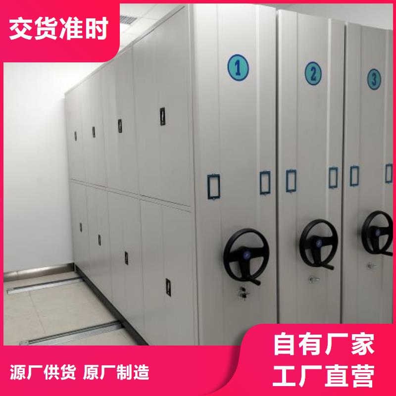 公司地址【凯美】单证档案密集架