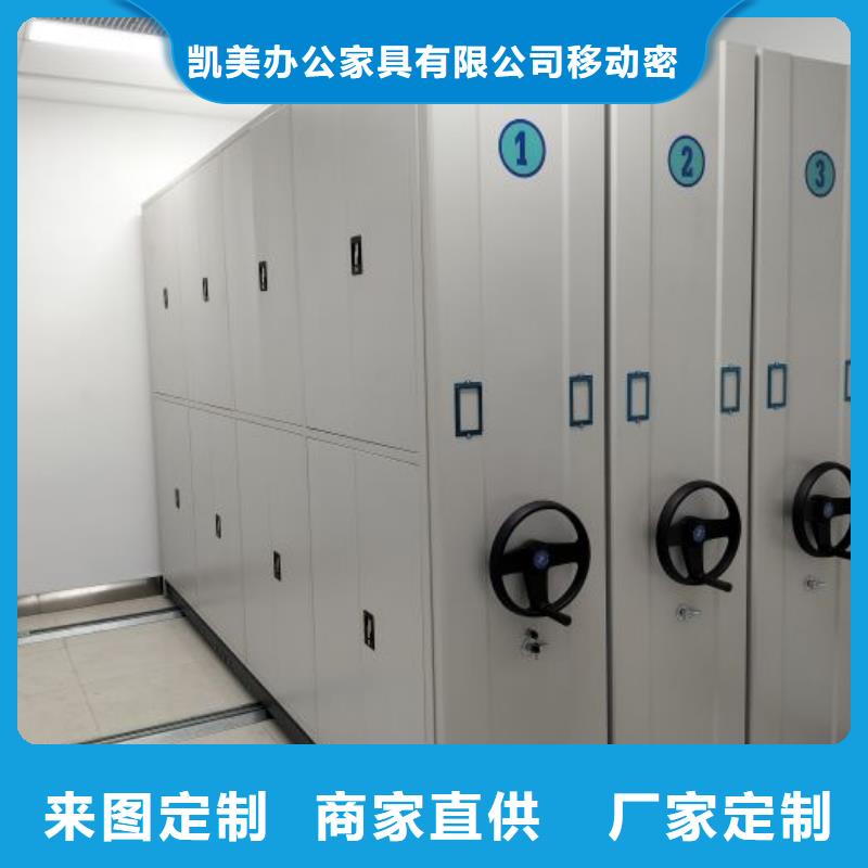 行业分析【凯美】智能物证密集柜