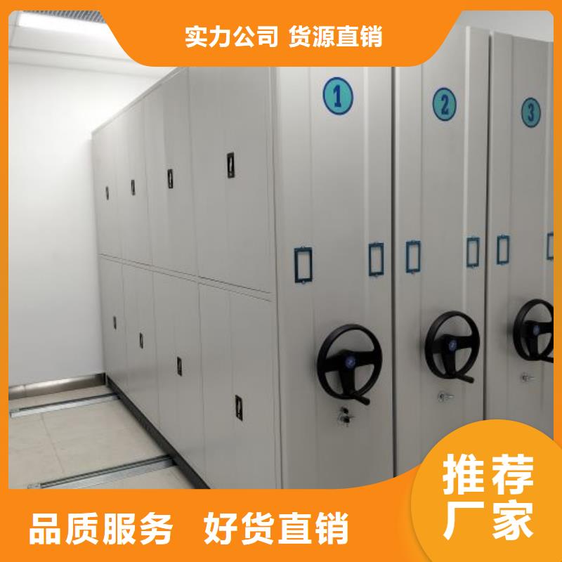 行业分析【凯美】智能物证密集柜