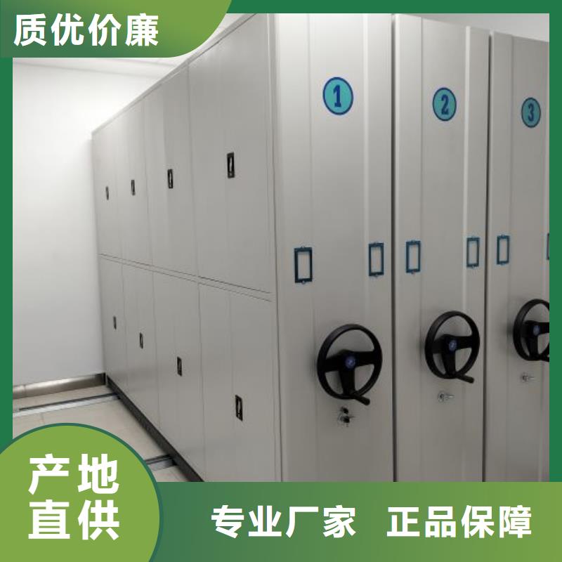 敬请光临【凯美】全封闭式密集架
