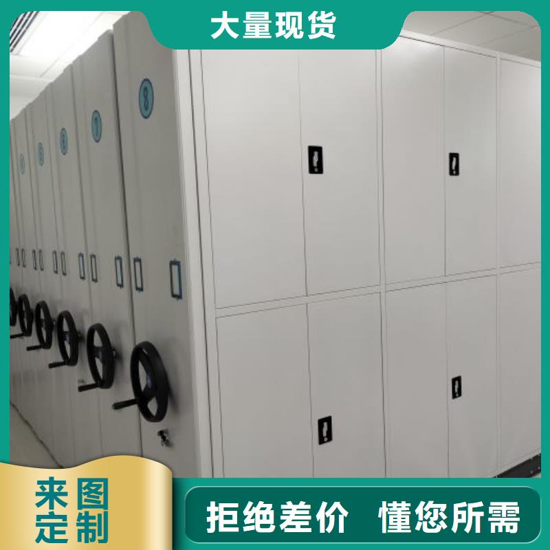 厂家的好处和积影响【凯美】儋州市移动密集文件柜
