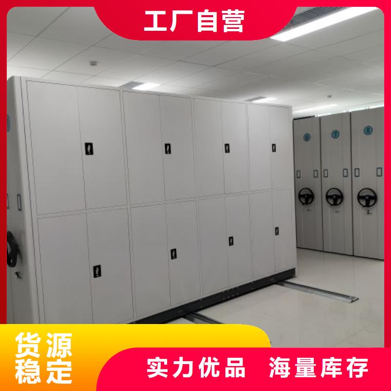 厂家供货【凯美】智能型档案馆密集柜