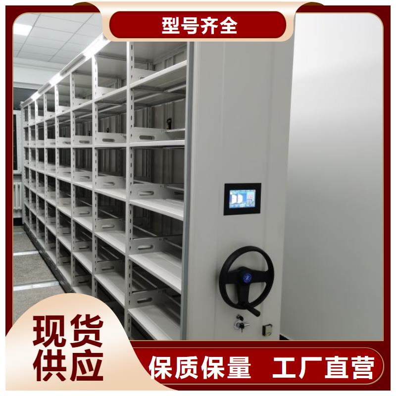 咨询优惠【凯美】仓储密集架
