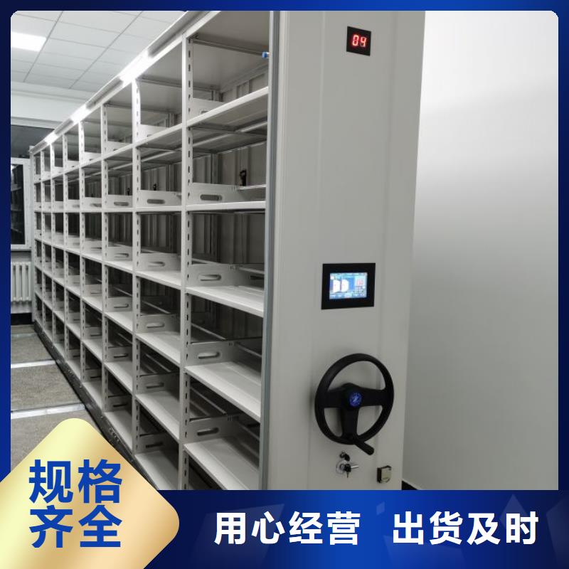 敬请光临【凯美】全封闭式密集架