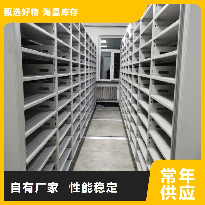 公司地址【凯美】单证档案密集架